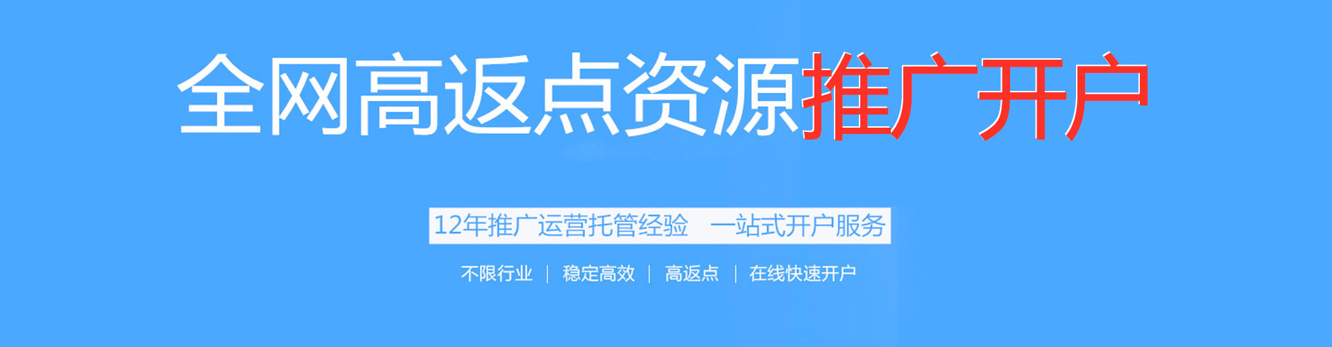 勐海百度推广运营